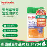 贺寿利儿童维生素C紫锥菊咀嚼片60片 维生素C+紫锥菊 咀嚼片60片/瓶
