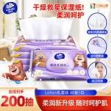 维达（Vinda）抽纸 保湿纸3层40抽*5包 乳霜纸保湿纸巾云柔巾 婴儿纸巾