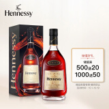 轩尼诗（Hennessy） VSOP 干邑白兰地 法国进口洋酒 700ml
