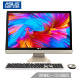 华硕(ASUS)傲世V221IC 21.5英寸商用办公一体机电脑(i3-7100U 4G 256G固态 Win10 全高清 上门售后)黑曜金