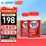 Move Free益节美国进口氨糖软骨素钙片 维骨力中老年人护关节营养品 【红瓶】日常养护 200粒*2瓶装