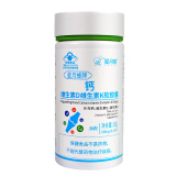 星月蜂钙维生素D维生素K软胶囊 新包装30粒