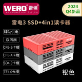 WERO雷电3 ssd+4in1读卡器硬盘盒苹果iphone16/macm4拷卡拷贝助手 银色-雷电3-ssd+4in1读卡器硬盘盒