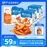 劲仔深海鳀鱼 DHA 高蛋白 健康即食海味零食 442g