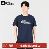 Jack Wolfskin 狼爪男士短袖T恤春夏款户外棉质经典款透气时尚休闲半袖58182231 5822172宝蓝色1010 S码170/92A
