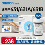 欧姆龙（OMRON）血糖试纸测试条isens631，632 631-A 631-B 型号血糖仪适配用 631试纸100片试纸+针头+消毒棉（无仪器）