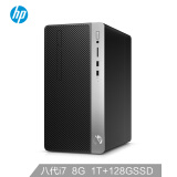 惠普（HP）战99高性能台式电脑主机(i7-8700 8G 1T+128GSSD GTX1060 3G独显 WiFi蓝牙 Win10 四年上门)