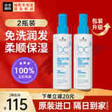 施华蔻（Schwarzkopf）水润平衡润发液头发保湿喷雾免护发素护发精油改善干枯毛躁发质 水润平衡喷雾200ml【两瓶装】