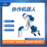 朝元乐博6自由度协作机器人人形机器人六轴机械臂自动化桌面机械臂小型机械臂一体化可二次开发 Arm-5