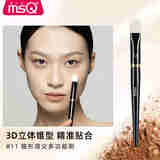 魅丝蔻（MSQ）钢琴大师11号锥形多功能高光刷修容提亮鼻影动物毛化妆刷羊毛 11锥形多功能高光刷 1支 化妆刷