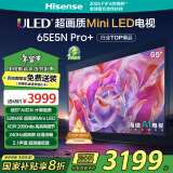 海信电视65E5N Pro+ 65英寸 528分区Mini LED 240Hz 4k智能超薄65E5ND-PRO 以旧换新家电国家补贴20%