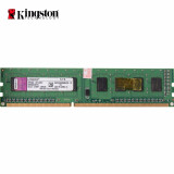 金士顿(Kingston) DDR3 1333 8G 台式机三代台式机内存条  DDR3 1333 2G内存
