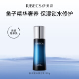 伊贝诗 鱼子蛋白弹力乳100g补水保湿滋润提拉紧致润泽乳液 100g【大容量更推荐】