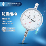 哈量连环百分表0-5mm1级 六钻防震