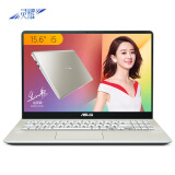 华硕(ASUS) 灵耀S 2代 15.6英寸三面微边轻薄笔记本电脑(i5-8250U 8G 512GSSD MX150 2G IPS)冰钻金(S5300)
