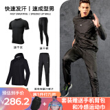 SUGARAPPLE暴汗服男健身服发汗服控体服跑步健身发汗运动爆汗服降体服 黑有网暴汗套装四件套 L （140-160斤)