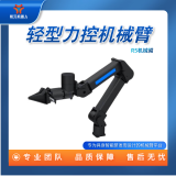 朝元乐博轻型力控机械臂六自由度自动化机器人小型六轴机械臂一体化四足机器人具身智能二次开发