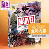 预售 漫威百科全书（新版）复仇者联盟 英文原版 Marvel Encyclopedia DK