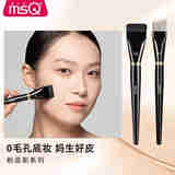 魅丝蔻（MSQ）钢琴大师28号平头一字粉底刷不吃粉工具刀锋平头遮瑕刷无痕底妆刷 #28一字粉底刷+#31刀锋粉底刷 2件 化妆刷