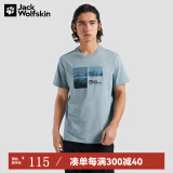 Jack Wolfskin狼爪春夏新品男女款短袖T恤 吸湿快干透气户外休闲运动5823291 5823291灰蓝色1282 XS码165/88A