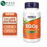 诺奥（NOW）EGCG绿茶提取物胶囊400mg90粒 美国原装进口儿茶素多酚萃取高含量 1瓶