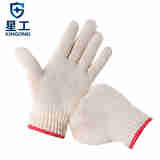 星工（XINGONG）GT线手套粗纱加厚耐磨耐用防护工作劳保手套加长线手套1付XGS-X2 （付）