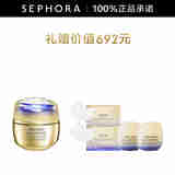 资生堂（Shiseido） 悦薇智感紧弹亮乳霜 50ml套组A 丰润型