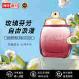 COACH蔻驰 野玫瑰浓香水30ml 花果香调 520送女友礼物