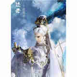 狼天影 布袋戏海报林先生霹雳金光木偶墙贴纸贴画宿舍房间墙自粘定制大 布袋戏15 大70Ｘ50厘米