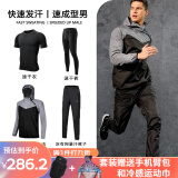 SUGARAPPLE暴汗服男健身服发汗服控体服跑步健身发汗运动爆汗服降体服 灰有网暴汗套装四件套 3XL (200-220斤）