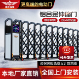 盛世昌隆现货标尺电动伸缩门黑金刚铝合金伸缩门无轨电动门工厂学校园区自动折叠大门 1.6*6米黑金刚门排