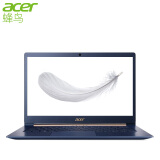 宏碁(Acer)蜂鸟5  14英寸 全面屏 全金属 高色域 970克超轻 窄边框 book 网课办公 轻奢本 笔记本电脑(I5酷睿 8G 512GSSD固态  IPS 背光键盘 指纹 )