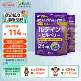 ISDG日本进口叶黄素蓝莓越橘 儿童青少年成人护眼片含dha维生素 2袋装(40天量)【高效滤蓝光】