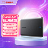 东芝（TOSHIBA）4TB 移动硬盘机械 新小黑A5 USB3.2 Gen 1 大容量 兼容Mac 数据存储 轻薄便携