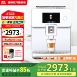 德颐DE-720智能双彩屏意式全自动咖啡机一键意式美式花式咖啡/家用商用办公室/现磨豆自动奶泡自动清洗 白色
