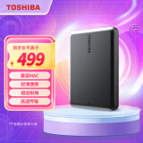 东芝（TOSHIBA）2TB 移动硬盘机械Partner USB 3.2 Gen 1 2.5英寸 兼容Mac 轻薄便携 稳定耐用