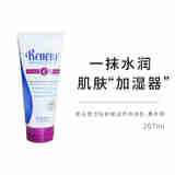美乐家Melaleuca薰衣草舒缓滋养乳液薰衣草身体乳207ml正品保税直邮