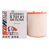 索菲玛空气滤芯空气滤清器S7I31A1适用奥迪RA6 RS7 4.0T