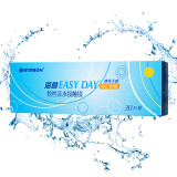 海昌 EASYDAY系列 透明隐形眼镜日抛 30片装 400度