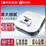 英华融泰雾化机成人儿童家用婴儿小儿宝宝医用压缩式医疗雾化器FA01炫动