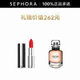 纪梵希（Givenchy） 高定禁忌唇膏（全新小羊皮）口红 N306惠选套装C
