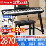 罗兰（Roland）考级智能初学88键重锤电钢琴FP18主机+时尚U架+单踏板+套装礼包