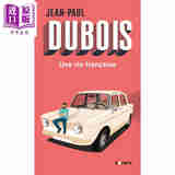 预售 【法文版】一种法兰西生活 2004年费米娜文学奖  UNE VIE FRANCAISE 法文原版 Jean paul Dubois 法国文学小说