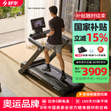 舒华（SHUA）家用跑步机家庭用E7爬坡走步机阿波罗减震室内静音可折叠马拉松 SH-T399P-H5【阿波罗减震系统】