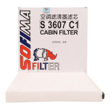 索菲玛单效空调滤芯滤清器空调格S3607C1适用于哈弗H9 2.0T