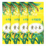 十月稻田 黄小米500g 粥米 五谷杂粮 小黄米 米饭伴侣 500g*4袋 【米油丰富】