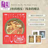 Timeless Mucha: The Magic of Line 进口艺术 永恒的穆夏：线条的魔法 Mucha Foundation