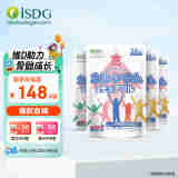 ISDG青少年咀嚼钙片60片 赖氨酸成长片儿童补钙VC增强免疫 碳酸钙高钙维生素D3 草莓味钙片4袋