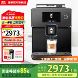 德颐DE-720智能双彩屏意式全自动咖啡机一键意式美式花式咖啡/家用商用办公室/现磨豆自动奶泡自动清洗 智能咖啡机 经典黑色