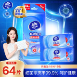 维达（Vinda）杀菌湿巾8片*8包 杀菌率达99.9% 超迷你便携装 湿纸巾小包